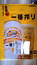 麒麟一番榨啤酒 全麥黃啤酒 麒麟一番榨 500mL 24罐 曬單實(shí)拍圖