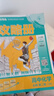 理想樹(shù)2025秋新版高中上分攻略高一高二上冊下冊數學(xué)物理化學(xué)語(yǔ)文英語(yǔ)歷史地理政治必修一必修二教材同步考點(diǎn)講解解題方法總結教材重點(diǎn)全解高中必刷題 【高二上】化學(xué)-選擇性必修1·人教版 曬單實(shí)拍圖