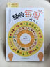 輔食每周吃什么 寶寶輔食書(shū)嬰兒輔食大全寶寶輔食教程書(shū)輔食書(shū)兒童食譜輔食書(shū)6個(gè)月嬰幼兒嬰兒輔食書(shū) 輔食每周吃什么 曬單實(shí)拍圖