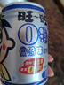 旺旺 旺仔牛奶 6原味+2原味O泡 245ml*8罐 禮盒裝 送禮佳品 曬單實拍圖