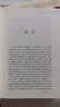 資治通鑒(傳世經(jīng)典文白對照共18冊) 精裝 全本全譯 橫排簡體 完整版無刪減 中華書局 資治通鑒共18冊 曬單實拍圖