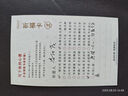 月老祠堂【已過香】天然黃水晶手鏈男女款招財(cái)轉(zhuǎn)運(yùn)手串生日禮物 曬單實(shí)拍圖