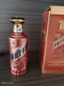 茅臺（MOUTAI）王子酒 醬香經典（2.0）醬香型白酒 53度 500ml 單瓶裝 曬單實拍圖