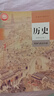【新華書店正版】新版人教版高中歷史選擇性必修一二三冊全套3本課本教材人教版高中歷史選修一二三123全套教科書 曬單實(shí)拍圖