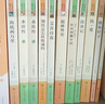 初中必讀12本名著 初中生必讀名著十二冊人民教育出版社 朝花夕拾七年級必讀正版人民教育出版社 初中生課外閱讀書籍 初中必讀12本名著 初中必讀書目 初中必讀書目全套十二本 初中生必讀課外書 【人教版】 曬單實(shí)拍圖