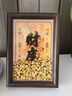 LZJV2025財(cái)庫桌面金鑰匙擺件全套旺宅通用生肖創(chuàng)意禮品 6寸開財(cái)庫元寶生肖豬(200顆元寶) 曬單實(shí)拍圖