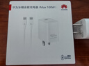 華為冰糖全能充電器(Max100W) 超級快充  3C認證 含1米6AType-C數(shù)據(jù)線適用于華為手機Pura 80/nova14 曬單實拍圖