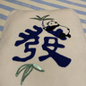 野獸派家居（tbh）熊貓嘭嘭發(fā)財麻將靠墊辦公室抱枕靠墊床頭雙面車載靠枕 38*30cm 曬單實拍圖