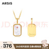 Arsis印記浮雕12星座項鏈原創(chuàng)設(shè)計精致時尚百搭送女友生日禮物 巨蟹座 曬單實拍圖
