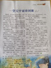 意林少年版雜志2025年1-8月新【全年訂閱/半年/季度/單月/2024年1-12月】官方旗艦店初中小學生三四五六年級作文素材課外閱讀兒童文學過刊K 【全年訂閱24期】25年1-12月 送5個本+書簽 曬單實拍圖