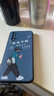 卡普?qǐng)D 華為榮耀20手機(jī)殼榮耀20s手機(jī)套YAL-AL00保護(hù)套直邊TPU全包防摔軟殼卡通男女新款外殼 必定成功 榮耀20/20s【單殼】 曬單實(shí)拍圖