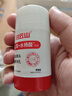白云山清潔面膜壬二酸泥膜棒去黑頭粉刺祛痘去角質(zhì)收縮毛孔控油40g/支 曬單實(shí)拍圖