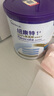 紐康特（Neocate）港版太益加HMO深度水解嬰兒配方奶粉（1歲以上）400g 效期2026.10 曬單實(shí)拍圖