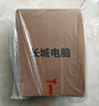 長城凌云DHC37 臺式電腦臺式機商用辦公家用迷你主機mini整機政府補貼15%(i5 12450H WiFi6 16G+512G） 曬單實拍圖