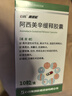 [高順松]阿西美辛緩釋膠囊 90mg*10粒 5盒裝 曬單實(shí)拍圖