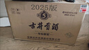 古井貢酒 年份原漿古5 濃香型白酒 50度 500ml*6瓶 整箱裝 中秋送禮 曬單實拍圖