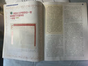 正版送好禮 少年新知雜志三聯(lián)生活周刊青少年版 2025年9月起訂 1年共12期 9-16歲小學(xué)生課外閱讀 人文思辨思維啟蒙訓(xùn)練認(rèn)知書籍雜志鋪雜志訂閱青少年課外閱讀讀物少兒閱讀插畫漫畫故事書 曬單實(shí)拍圖