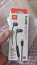 JBLTUNE310C有線耳機(jī)Type-C接口入耳式耳機(jī) 電腦耳機(jī) 適用于USB-c設(shè)備黑色 曬單實(shí)拍圖