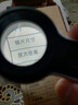 一眸 60倍放大鏡帶LED燈手持便捷式 高倍高清煙酒鑒定維修1000帶紫光 配充電線+電源+專用收納袋 曬單實(shí)拍圖
