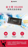 金士頓 便攜式移動固態(tài)硬盤PSSD移動迷你硬盤USB3.2gen2 2000G即2T【黑色款丨讀速1050MB/s】 曬單實(shí)拍圖
