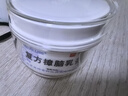 寶樹(shù)堂寶膚靈復(fù)方樟腦乳膏皮炎濕疹止癢藥膏蕁麻疹燙傷后的皮膚疼痛過(guò)敏性皮炎藥皮膚用藥 非處方藥30克 1盒 曬單實(shí)拍圖