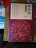 半山農(nóng)姜棗茶300g（30天裝）陳皮姜棗茶三伏天夏季體驅(qū)寒 養(yǎng)生祛茶濕氣 曬單實拍圖