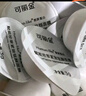 可麗金 膠原蛋白抗皺緊致駐顏面膜3g*3杯【會員優(yōu)先購】 大膜王9杯 曬單實拍圖