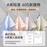 莫代爾兒童青少年內(nèi)褲男初高中生夏季純棉平角褲學(xué)生發(fā)育期男童四角短褲 青少年男童內(nèi)褲 4條 130 (2XL) 建議體重（115-135斤） 曬單實(shí)拍圖