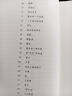 蕭紅散文 中國現當代名家散文典藏（一書(shū)讀懂二十世紀以來(lái)中國散文的精粹，輔以9787020167326 曬單實(shí)拍圖