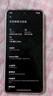 小米 REDMI Note14 5G 國家補貼 金剛品質(zhì) 5110mAh大電量 大光圈超感相機 8GB+256GB 子夜黑 紅米手機 曬單實拍圖
