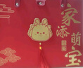 禮畔喜餅蛇寶寶誕生滿月酒伴手禮百日宴生日回禮包生孩子喜糖喜蛋禮盒 套餐10【內(nèi)含小金磚普洱茶】 家添萌寶【喜樂(lè)蛇寶】 曬單實(shí)拍圖