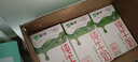 蒙牛高鈣牛奶營(yíng)養美味牛奶整箱禮盒裝 250ml×16盒 曬單實(shí)拍圖