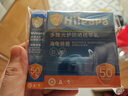 Hi!papa海龜爸爸防曬精華乳小光盾Pro戶外高倍兒童防曬乳30+5g SPF50+ 曬單實(shí)拍圖