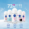 妮維雅（NIVEA）【 孫穎莎同款 】抑汗香體止汗露腋下干爽滾珠精華爽身走珠液50ml 曬單實(shí)拍圖