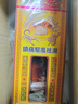 金波士老鼠仔標(biāo)萬里追風(fēng)油周身筋骨痛風(fēng)濕骨痛腰頸椎痛活血散淤舒筋活血肩頸痛緩解頭暈頭痛活絡(luò)油藥油40ml 曬單實拍圖
