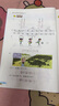 【新華書店正版】2025江蘇省適用小學(xué)2二年級上冊數(shù)學(xué)書蘇教版+二年級上冊語文書人教版套裝2本課本教材教科書二年級上冊語文人教版數(shù)學(xué)蘇教版二年級上冊語文數(shù)學(xué)全套課本 二上語文數(shù)學(xué)書課本全套2本 曬單實拍圖