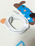 Hichain和昌蘋果數(shù)據(jù)線Type-c充電線PD30W/20W快充to Lightning充電器線適用iPhone14/13ProMax/12/11手機(jī) 曬單實(shí)拍圖