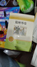 艾青詩選和水滸傳九年級(jí)必讀正版名著全套5冊(cè) 簡(jiǎn)愛儒林外史 原著正版完整版 初中生三年級(jí)9年級(jí)上冊(cè)下冊(cè)課外閱讀教育書籍全套中學(xué)生文學(xué)世界名著書目語文9上下唐詩三百首配套人教版(京東圖書聯(lián)合定制款) 2冊(cè) 曬單實(shí)拍圖