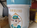 蓓康僖宜品啟鉑嬰幼兒配方純綿羊奶粉2段6-12個月適用800克A2 β-酪蛋白 曬單實拍圖