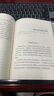 管理的實(shí)踐 全新譯本 現代管理學(xué)之父彼得德魯克管理經(jīng)典 德魯克管理實(shí)踐卓有成效的管理者 企業(yè)管理學(xué)書(shū)籍 曬單實(shí)拍圖
