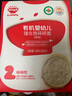 秋田滿滿有機(jī)嬰幼兒營養(yǎng)碎碎面原味160g 7個(gè)月+寶寶輔食短面易煮易吞咽 曬單實(shí)拍圖