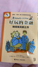 好玩的金融 漫畫版（套裝共6冊） 小學(xué)生財(cái)商教育 輕松學(xué)金融 曬單實(shí)拍圖