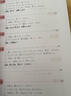 大家的日語(yǔ)初級1 學(xué)生用書(shū)（第二版 附MP3光盤(pán)1張） 曬單實(shí)拍圖