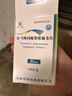 韋洛達 富馬酸丙酚替諾福韋片 25mg*30片 曬單實拍圖