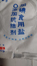竹海深井食鹽 深井精制 食用鹽 家用 無抗結劑調味 200g*10袋 加碘 曬單實拍圖