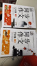 七年級(jí)上冊(cè)同步作文語(yǔ)文教材同步作文書初中生優(yōu)秀滿分作文熱點(diǎn)素材積累大全初一7年級(jí)上冊(cè)下冊(cè)范文精選人教版全國(guó)通用黃岡作文書 【七年級(jí)上冊(cè)+下冊(cè)】同步作文 曬單實(shí)拍圖