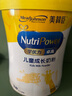 美贊臣學(xué)優(yōu)力 卓高 3歲+兒童成長奶粉700g【CBP 助力猛猛長】 曬單實拍圖