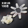 OLOEY防水手指套手指保護(hù)套美容按摩醫(yī)用一次性防滑防水指套保護(hù)傷口 超薄防水指套女款S【100個(gè)】 【磨砂防滑 柔韌不易破】 曬單實(shí)拍圖
