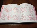 兒童美術(shù)畫大全3-6-12歲聰明寶寶入門幼兒美術(shù)畫畫 教材書幼師培訓(xùn) 小學(xué)生自學(xué)零基礎(chǔ)學(xué)畫 曬單實拍圖