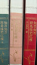 【新版贈品】知否知否應是綠肥紅瘦 新版現貨速發(fā) 知否知否小說(shuō)原著(zhù) 1-6冊全套全集  關(guān)心則亂著(zhù)  【贈Q版窗卡+紙屏風(fēng)擺件+團扇異形卡+語(yǔ)錄小冊子+四季主題小卡等】 電視劇同名原著(zhù)小說(shuō) 磨鐵圖書(shū) 【 曬單實(shí)拍圖